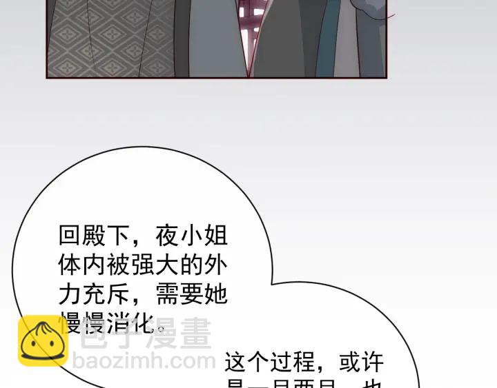 第43话 还好你没事100
