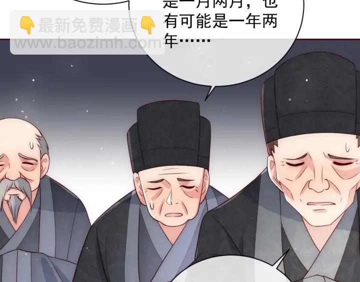 第43话 还好你没事101
