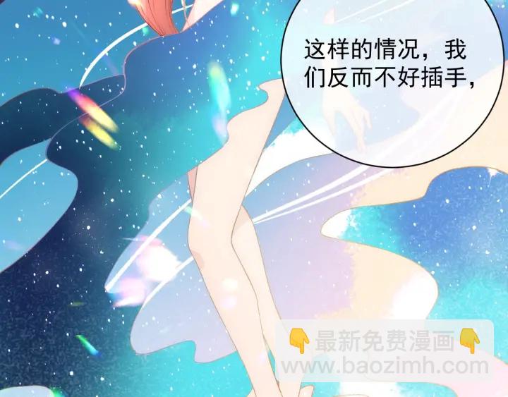 第43话 还好你没事108