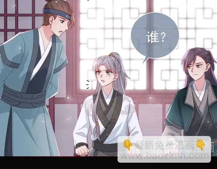 第43话 还好你没事117