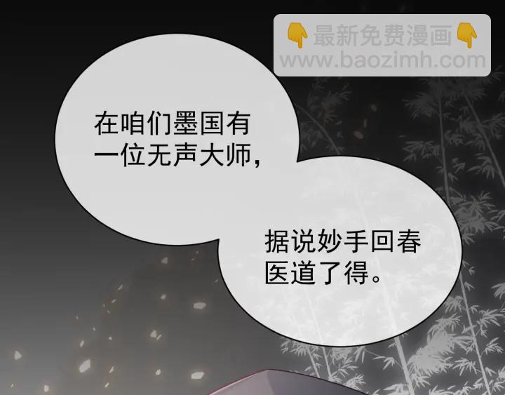 第43话 还好你没事118