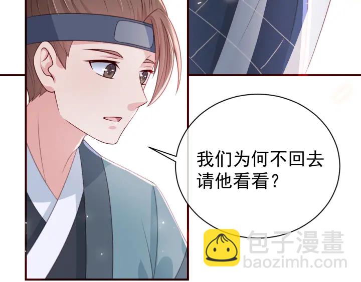 第43话 还好你没事121