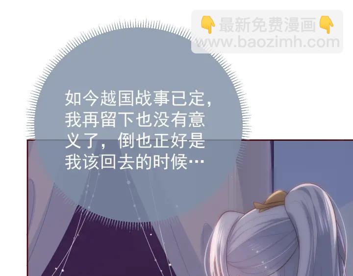 第43话 还好你没事124