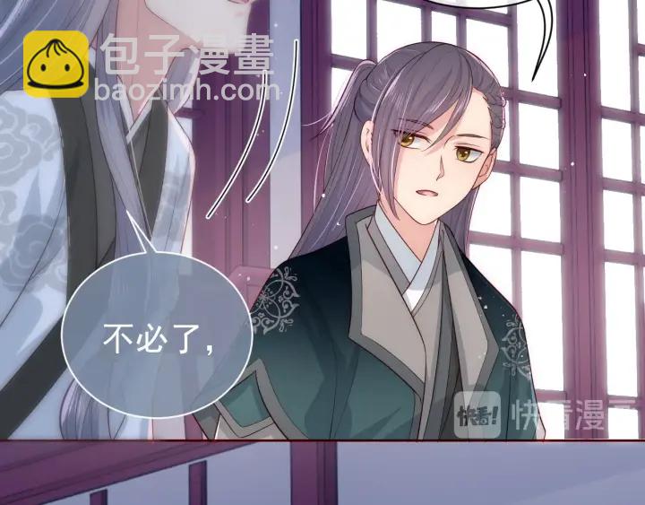 第43话 还好你没事127