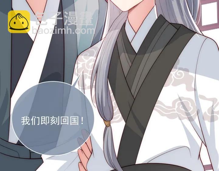 第43话 还好你没事129