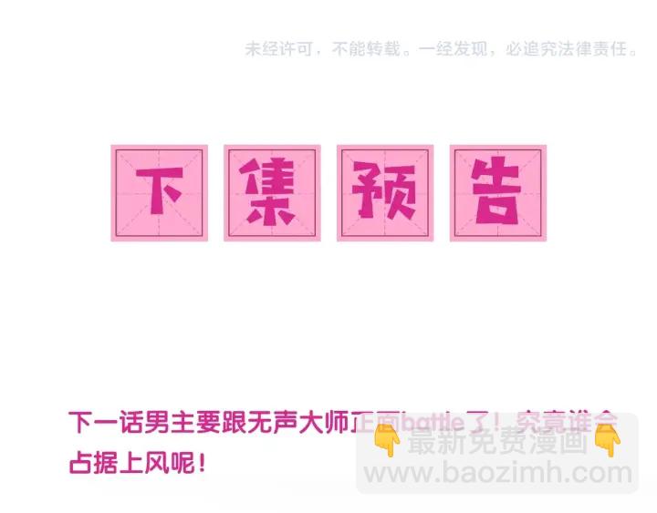 第43话 还好你没事132