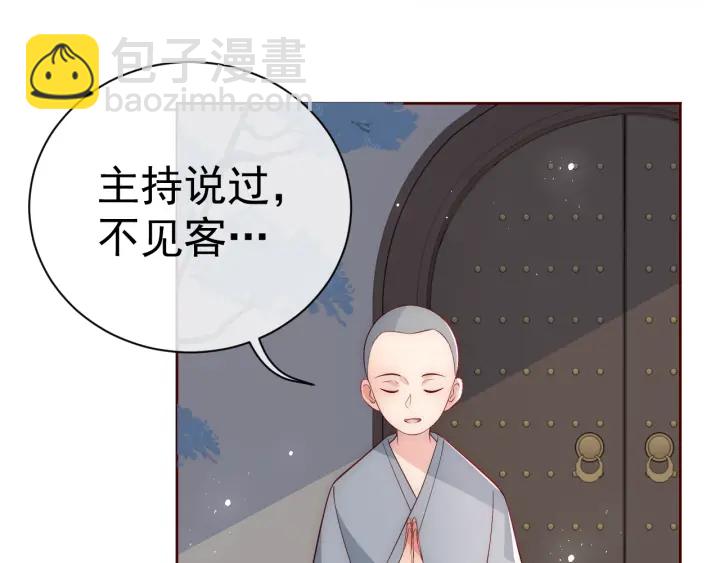 第43话 还好你没事133