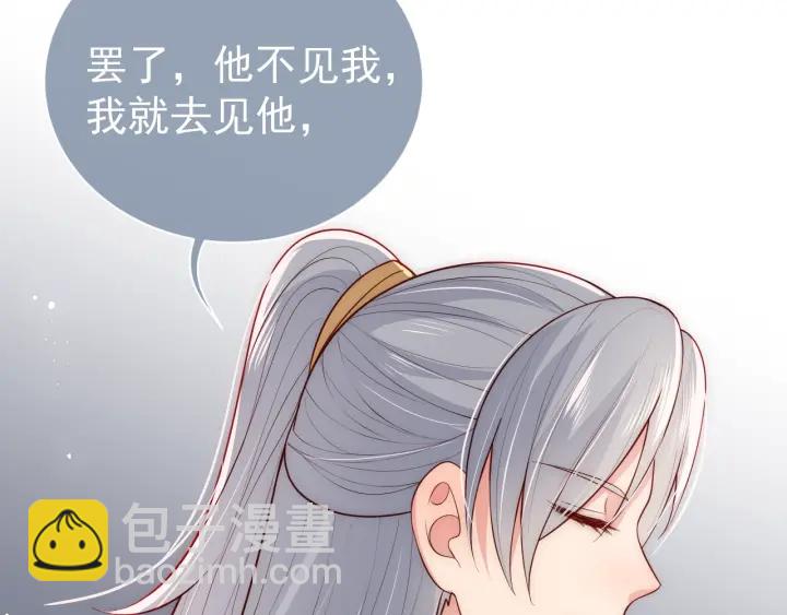 第43话 还好你没事135