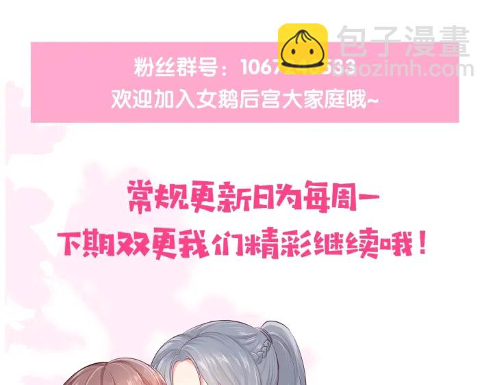 第43话 还好你没事139