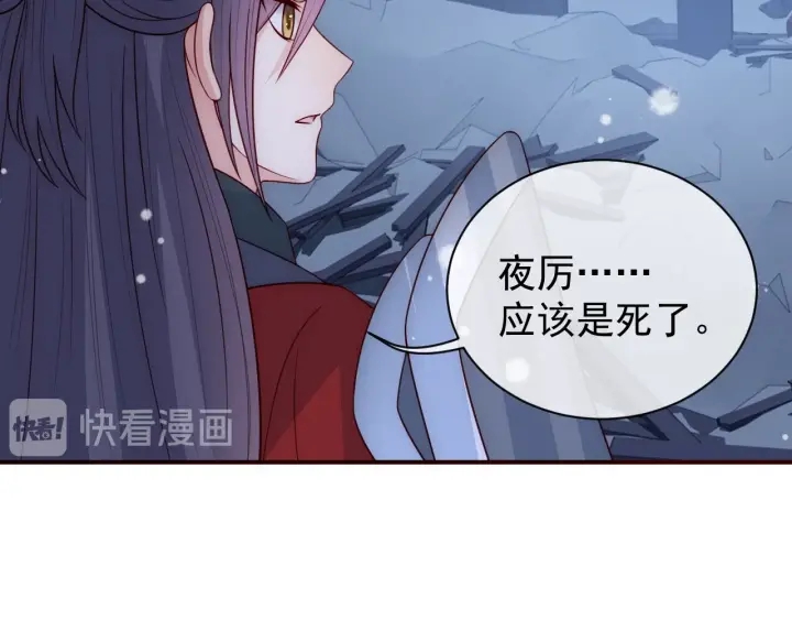 第43话 还好你没事16