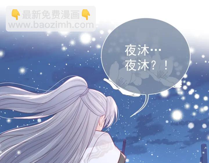 第43话 还好你没事18