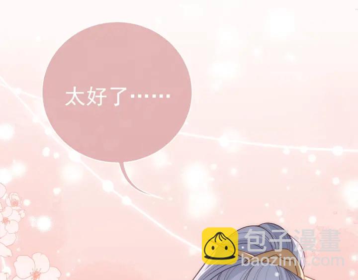 第43话 还好你没事25
