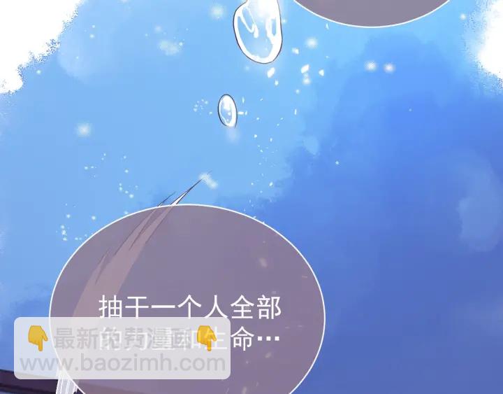 第43话 还好你没事39