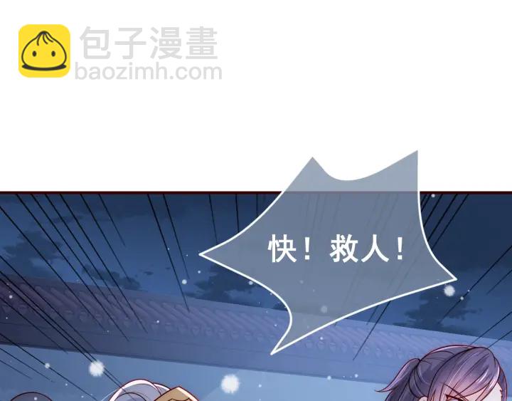 第43话 还好你没事4