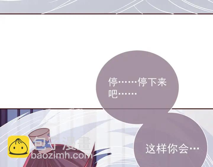第43话 还好你没事44