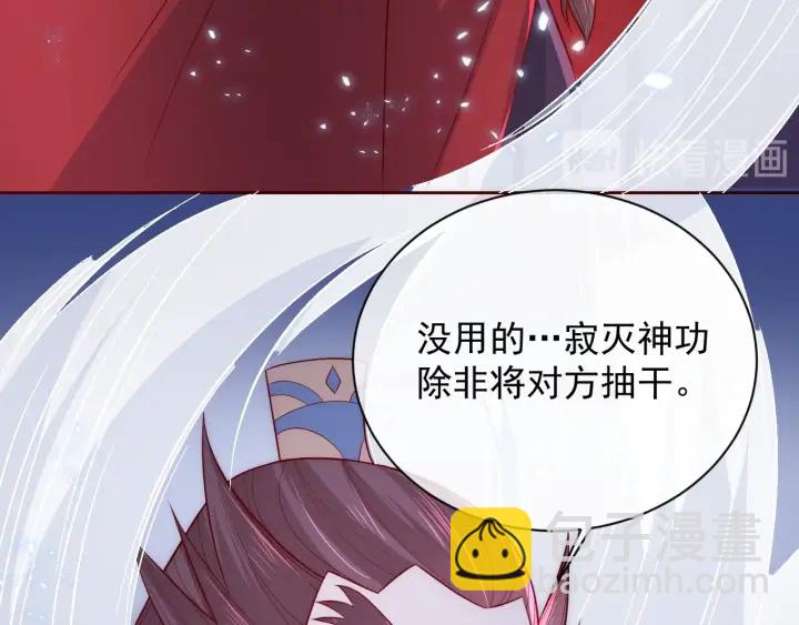 第43话 还好你没事46