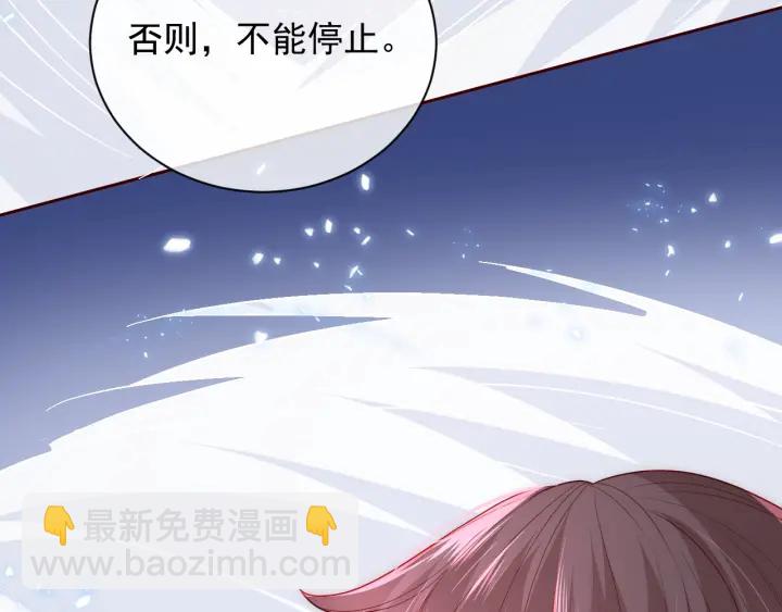 第43话 还好你没事48