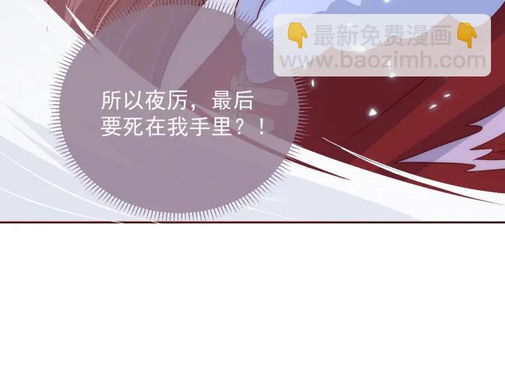 第43话 还好你没事54