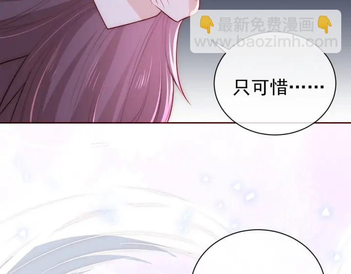 第43话 还好你没事56