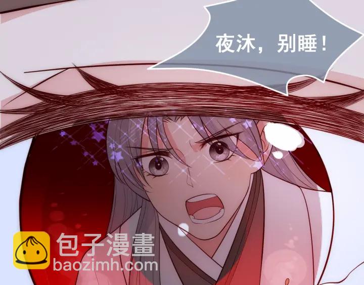 第43话 还好你没事74