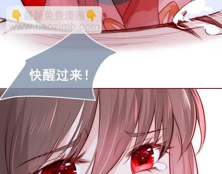 第43话 还好你没事75
