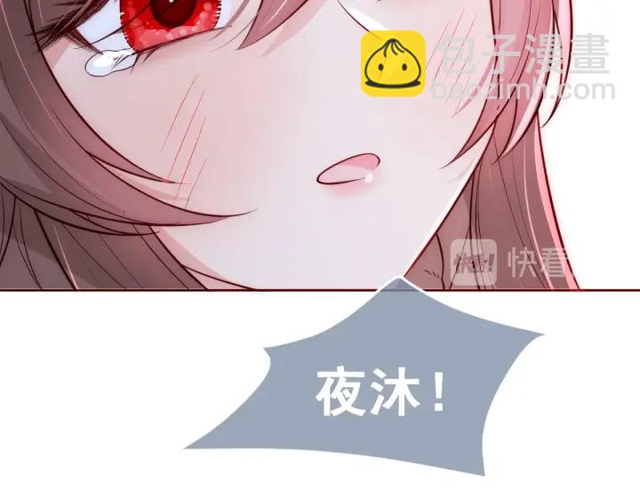 第43话 还好你没事76