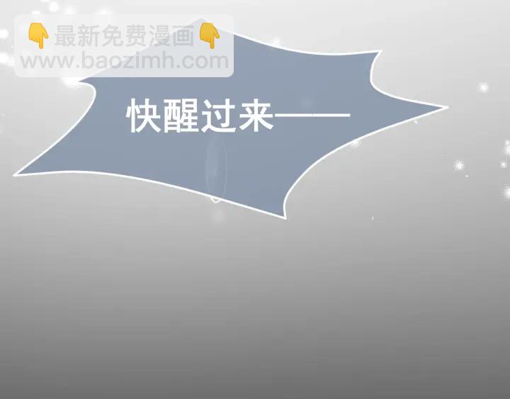 第43话 还好你没事79