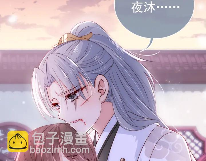 第43话 还好你没事85