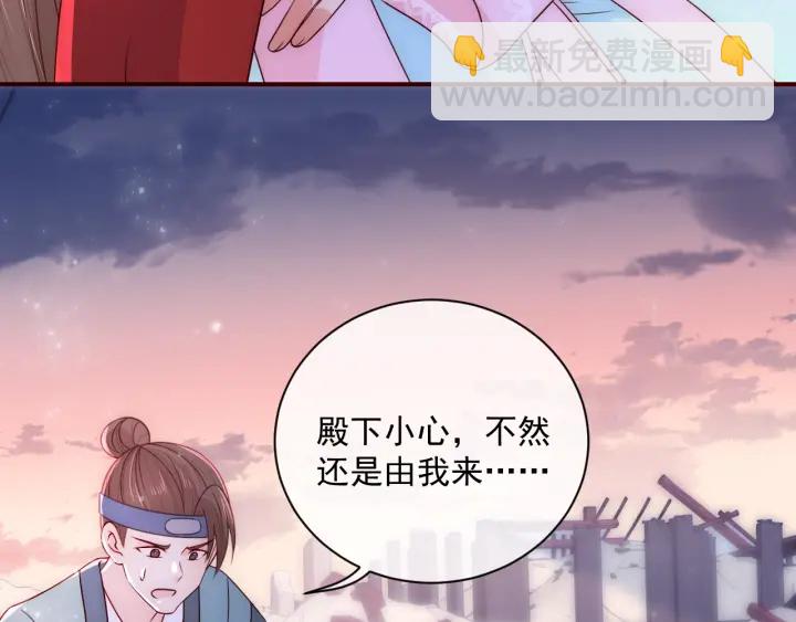 第43话 还好你没事87
