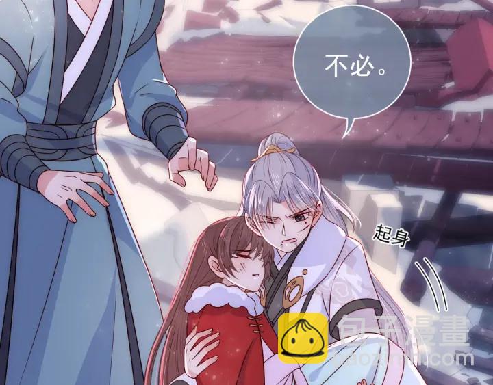 第43话 还好你没事88