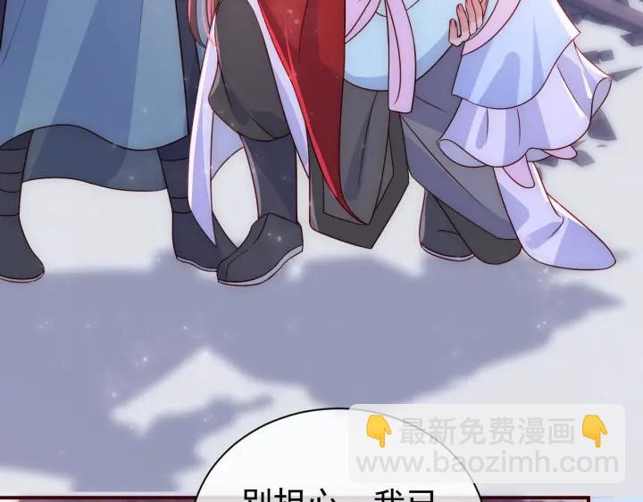 第43话 还好你没事89