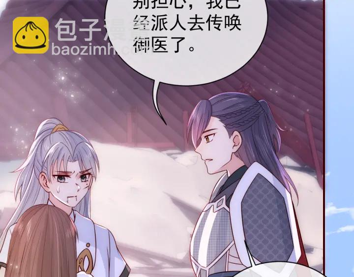 第43话 还好你没事90