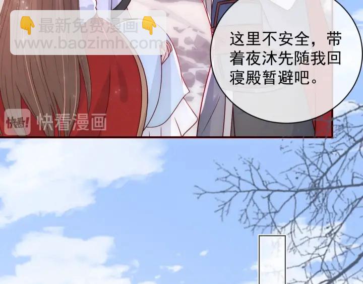 第43话 还好你没事91