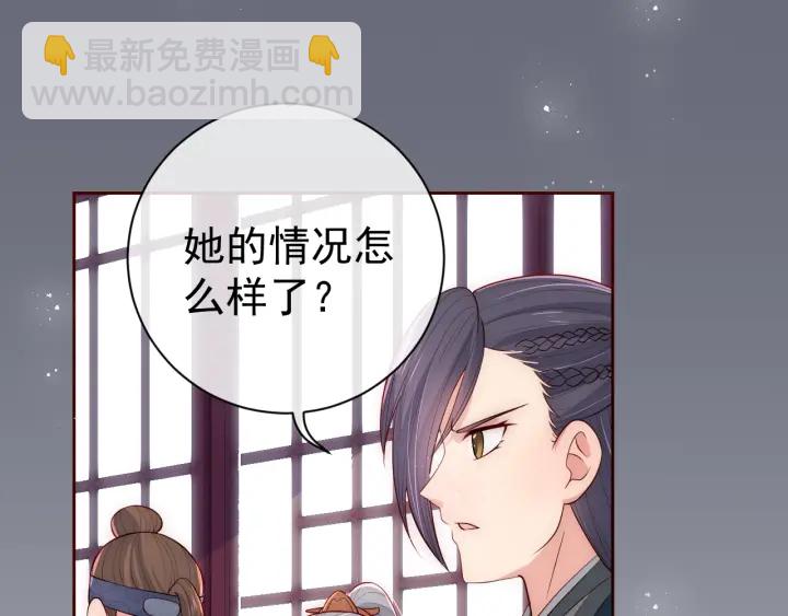 第43话 还好你没事98