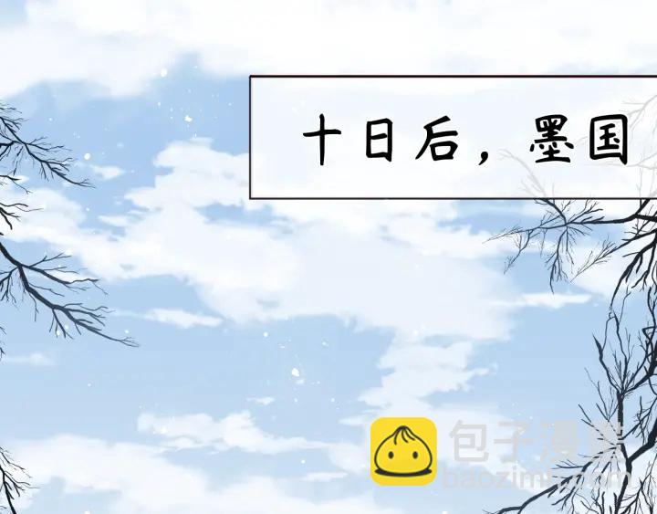 第44话 无声大师18
