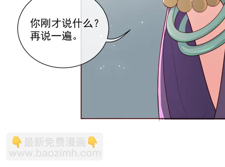 第44话 无声大师22