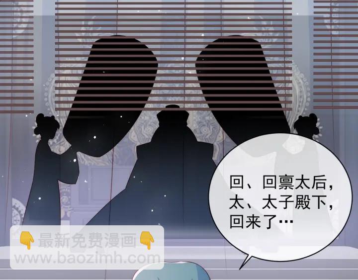 第44话 无声大师24