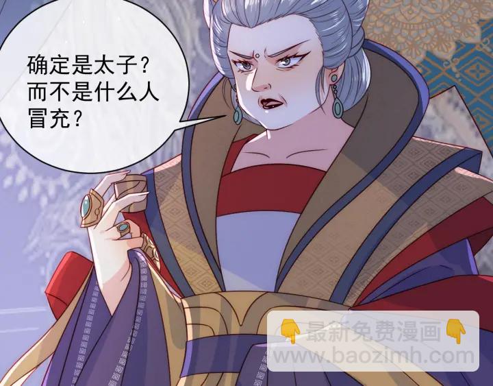 第44话 无声大师28