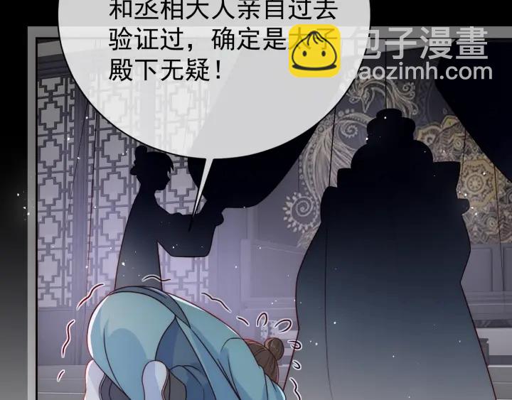 第44话 无声大师30