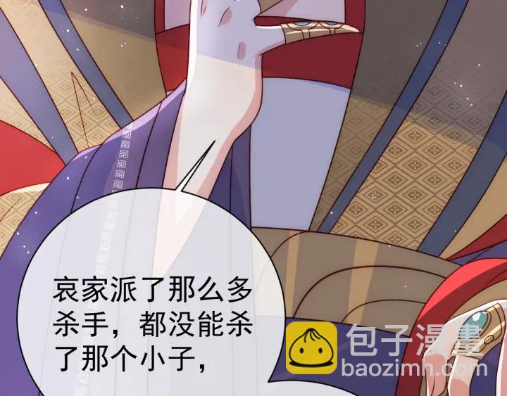 第44话 无声大师34