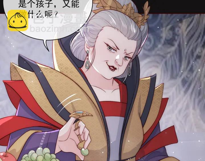 第44话 无声大师38