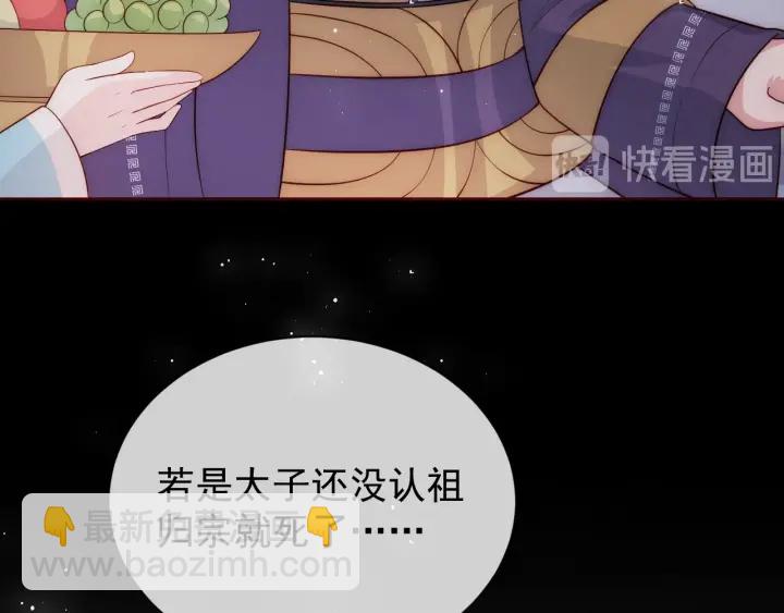 第44话 无声大师39