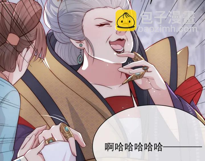 第44话 无声大师43