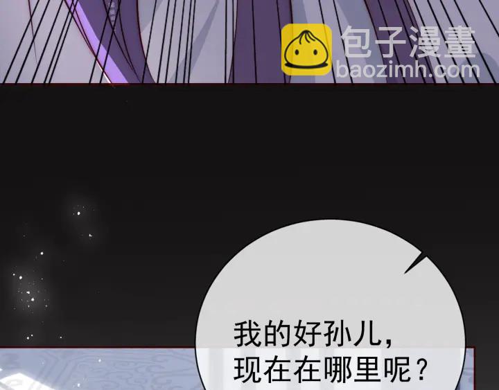 第44话 无声大师45