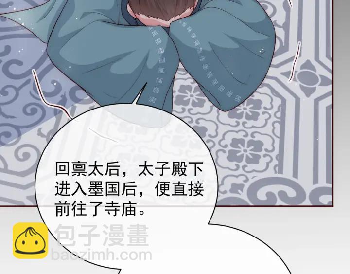 第44话 无声大师47