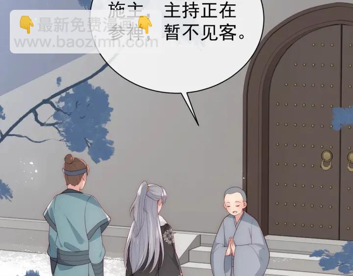 第44话 无声大师56