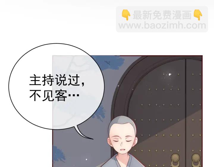 第44话 无声大师60