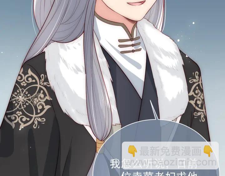 第44话 无声大师63