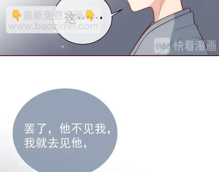 第44话 无声大师67