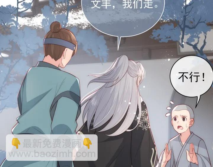 第44话 无声大师71